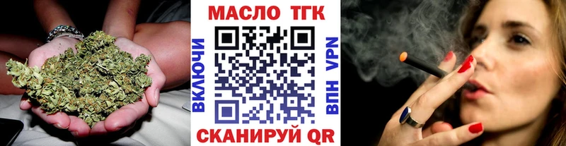 даркнет наркотические препараты  Миасс  ТГК Wax 