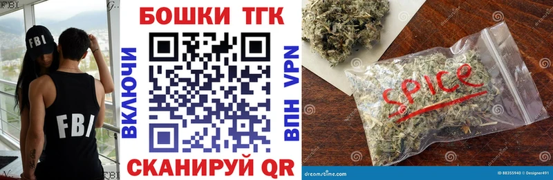 Бошки Шишки гибрид  закладка  Миасс 