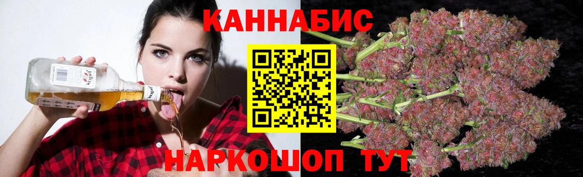 Каннабис MAZAR Миасс