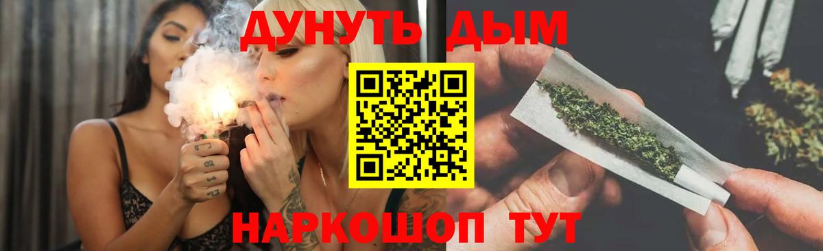 Конопля планчик  Вход с VPN  Канабис конопля  Конопля планчик  Бошки Шишки LSD WEED  Миасс 